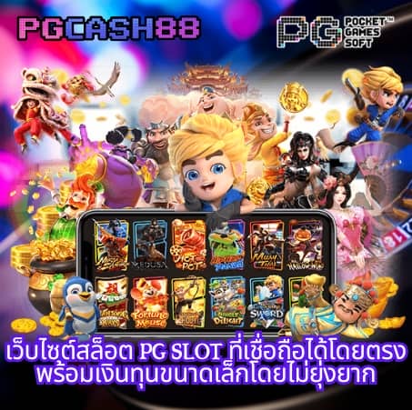 เว็บสล็อต เครดิตฟรี 100 ไม่ต้องแชร์